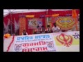Kirtan at Tanda Urmar